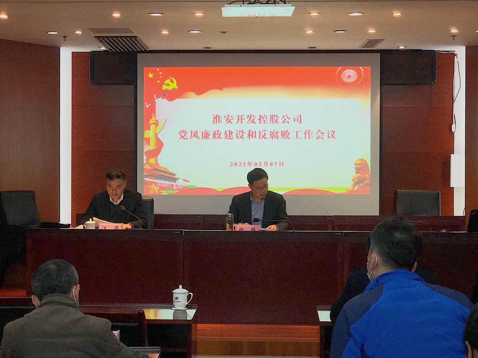 黨風(fēng)廉政1.jpg 黨風(fēng)廉政1.jpg