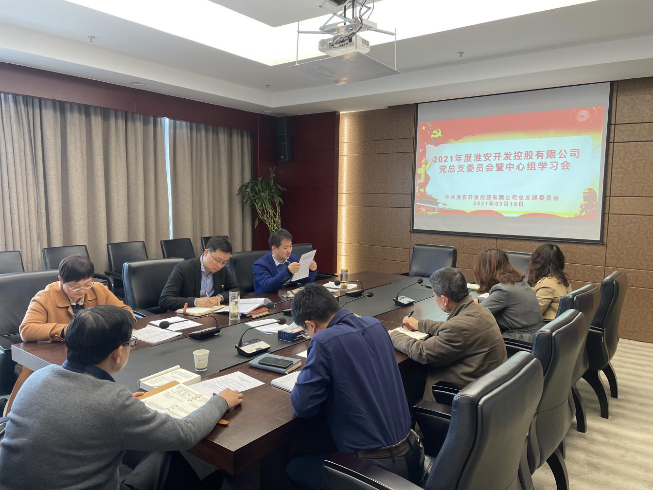 黨總支會(huì )議.png 黨總支會(huì )議.png