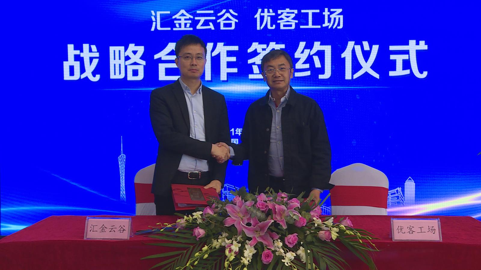 牽手.jpg 牽手.jpg