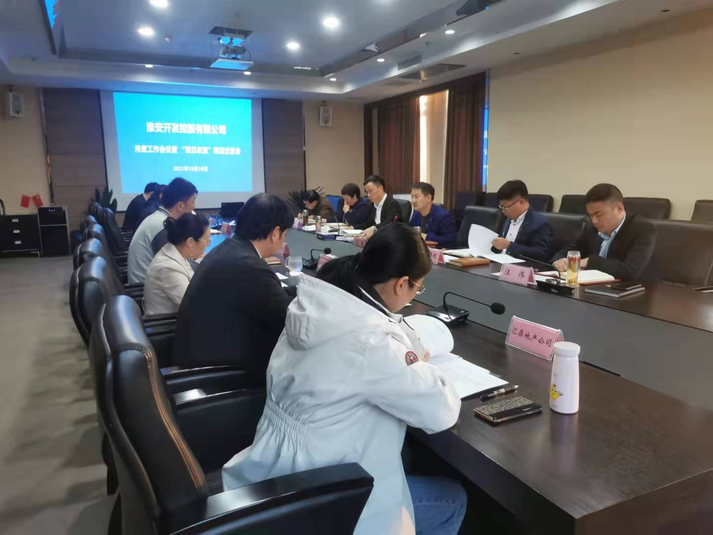 過(guò)堂會(huì )10.19.jpg