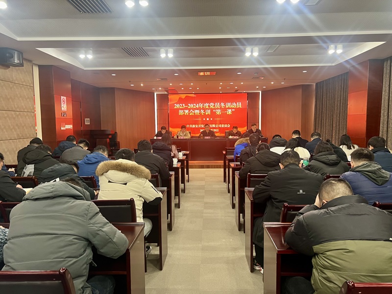 微信圖片_20240129153518.jpg 微信圖片_20240129153518.jpg