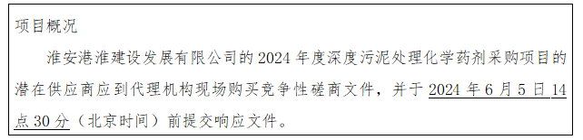 QQ圖片20240527141143.png QQ圖片20240527141143.png