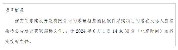 QQ圖片20240718103221.jpg QQ圖片20240718103221.jpg