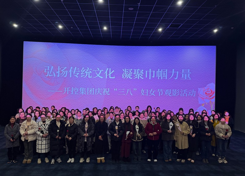 20250307婦女節活動(dòng).jpg 20250307婦女節活動(dòng).jpg